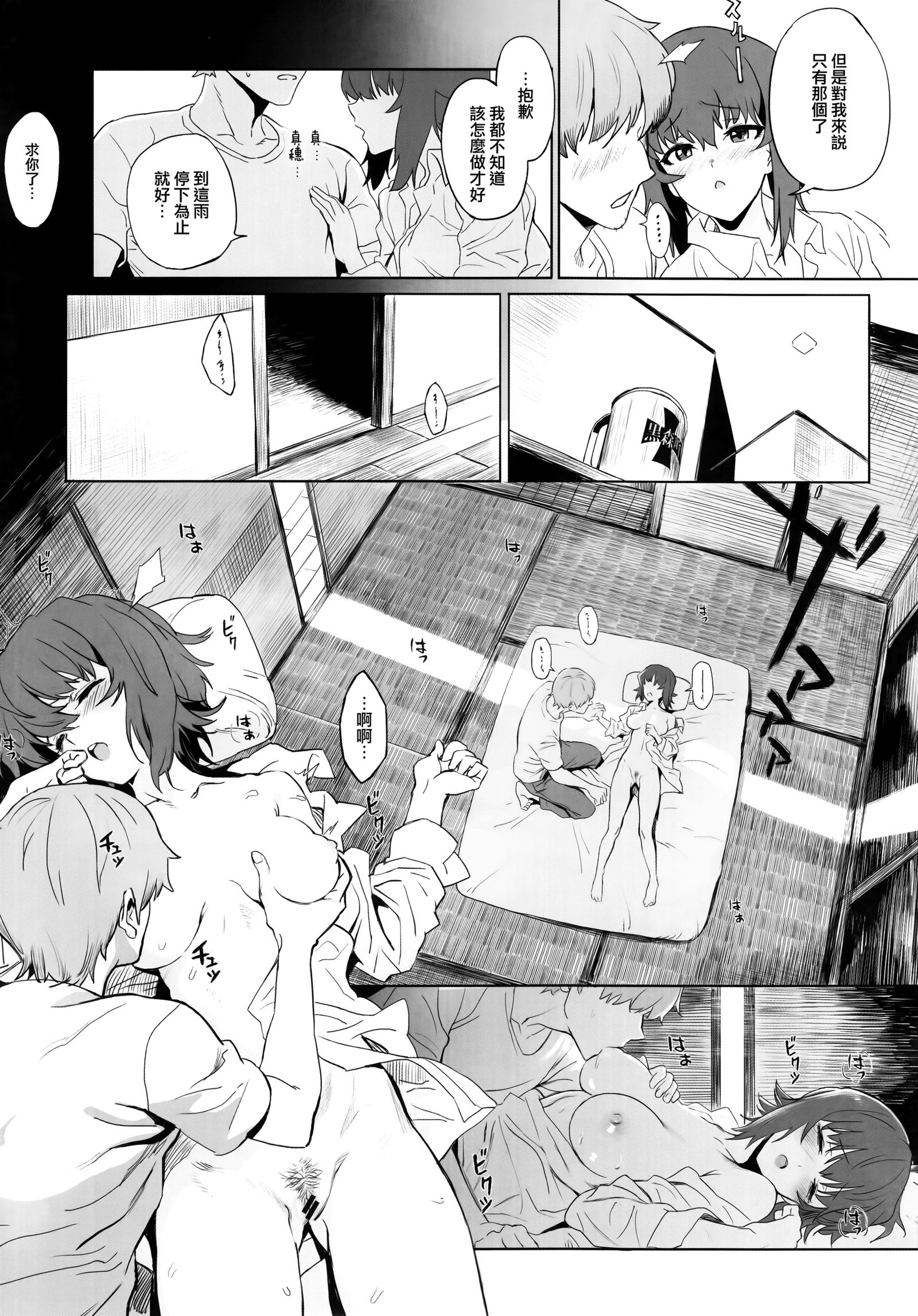 エリカVol。 2 エリカVol。 2