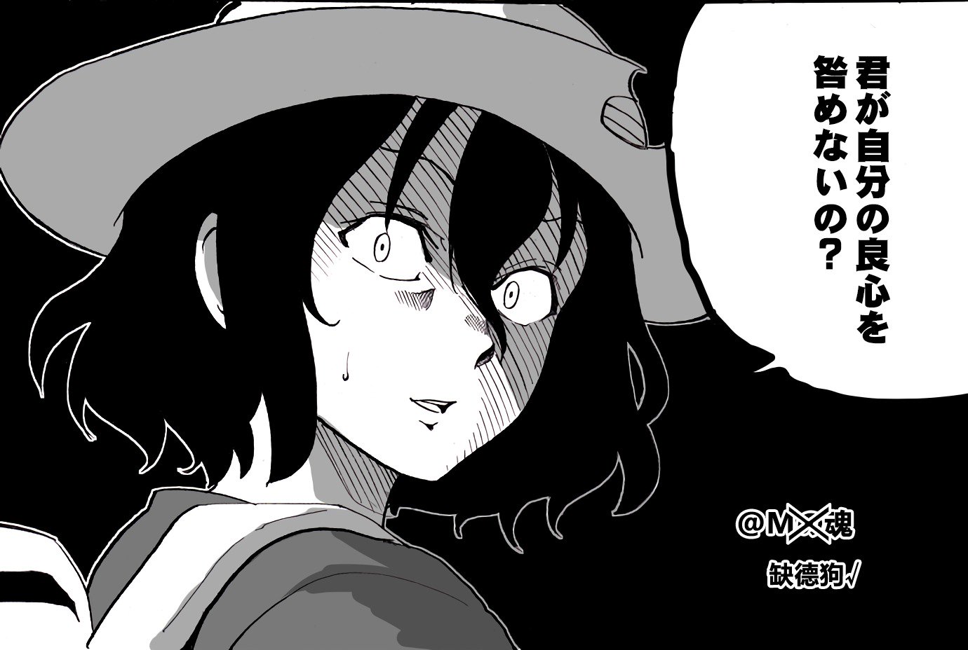 エリカVol。 2 エリカVol。 2