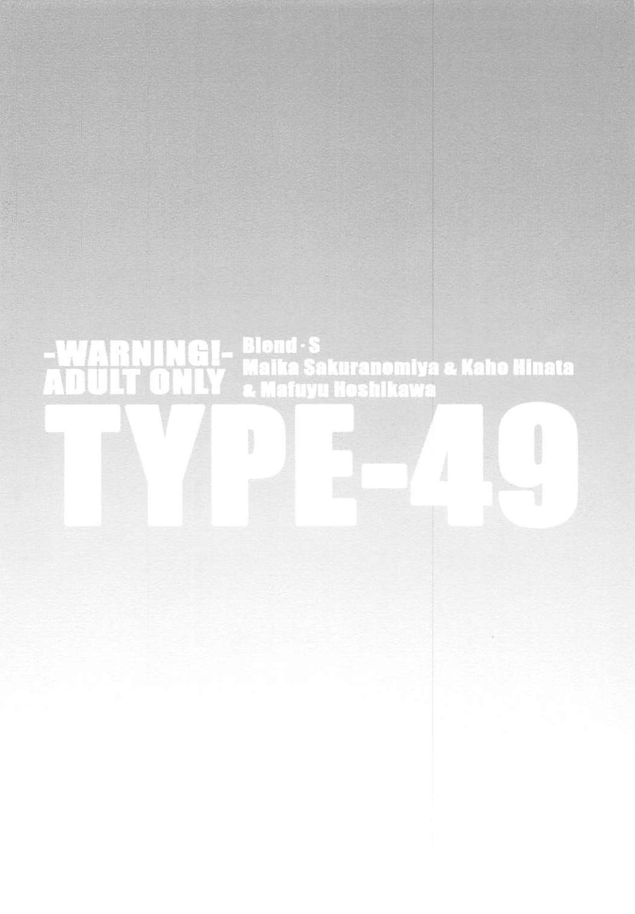 TYPE-49