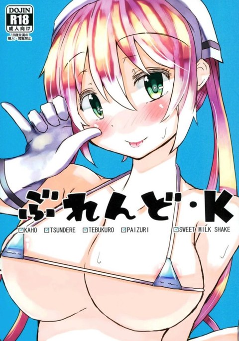 ぶれんど・Kブレンド・S ぶれんど・Kブレンド・S