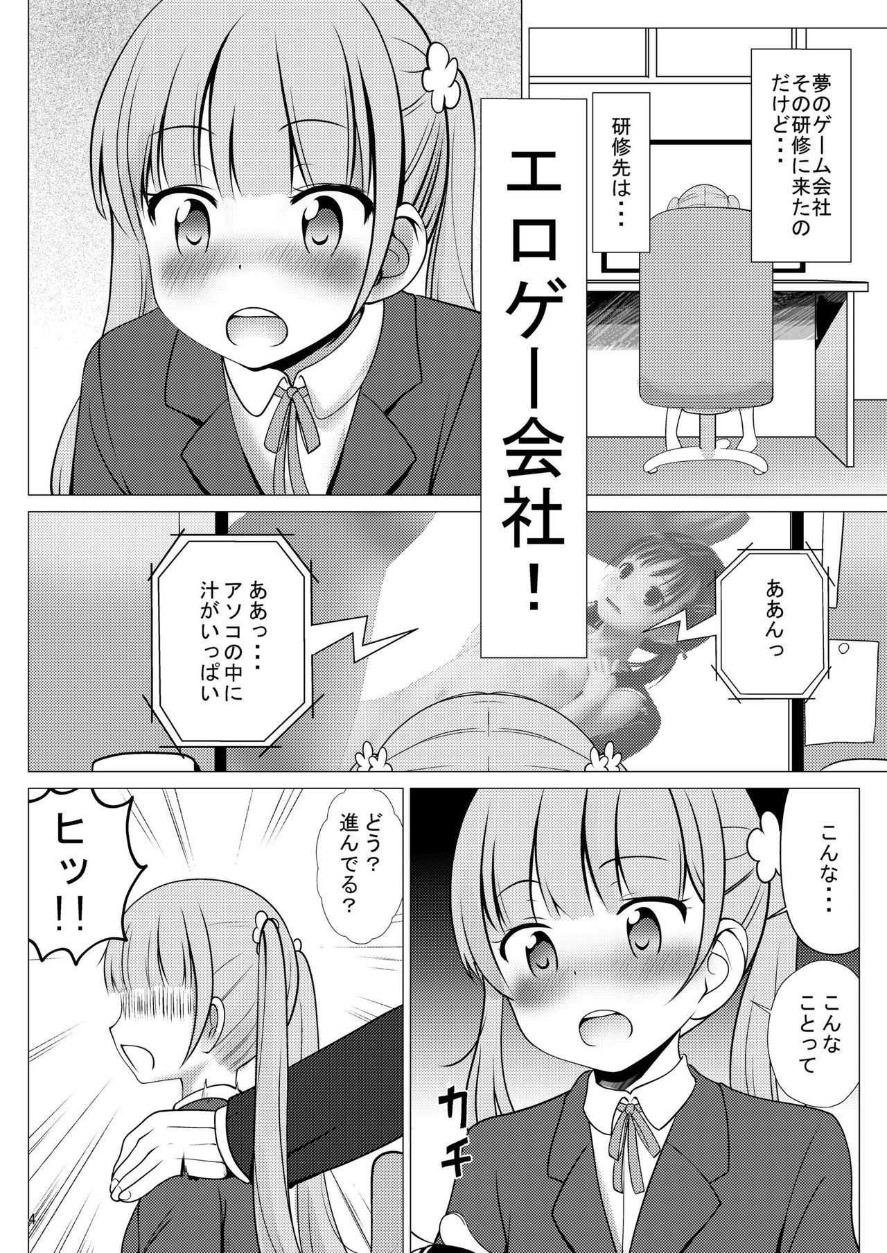 EROGAME18歳されるは兼できます
