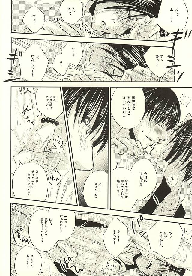 クラウドノイズ