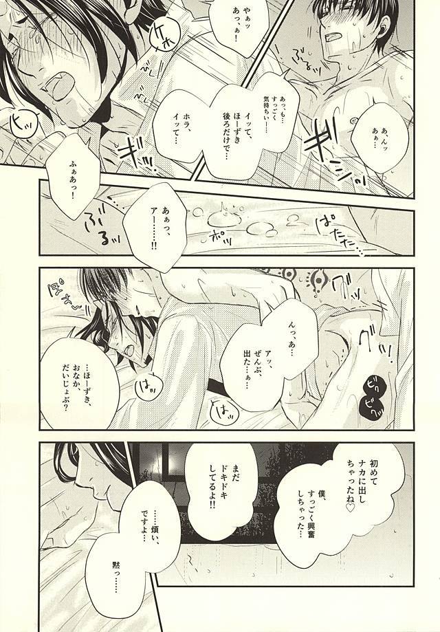 クラウドノイズ