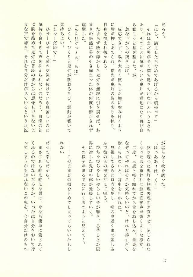 クラウドノイズ