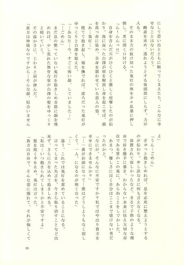 クラウドノイズ