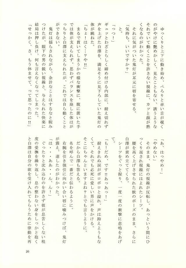 クラウドノイズ