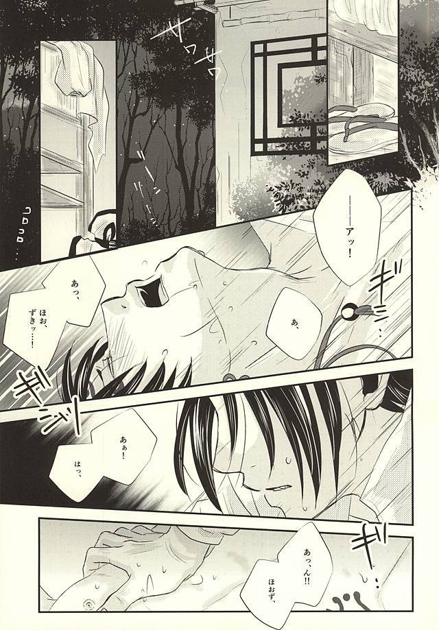 クラウドノイズ