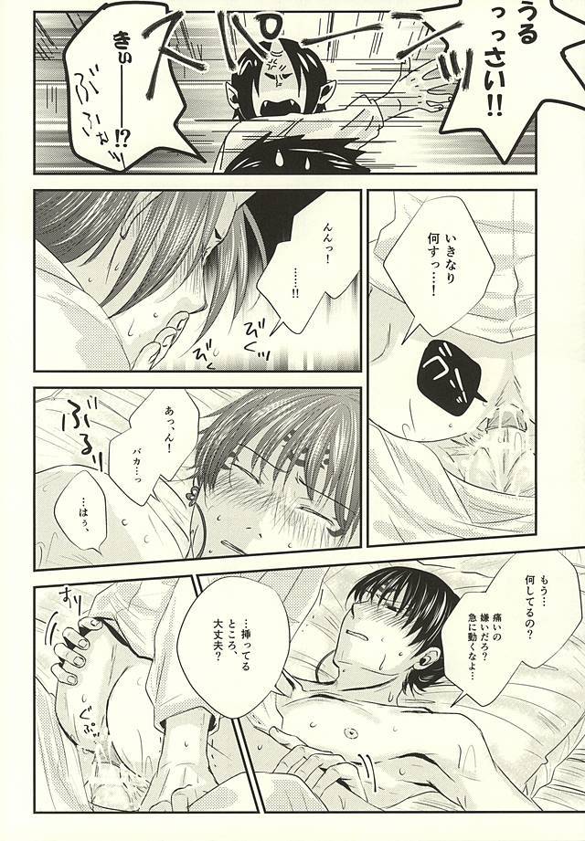 クラウドノイズ