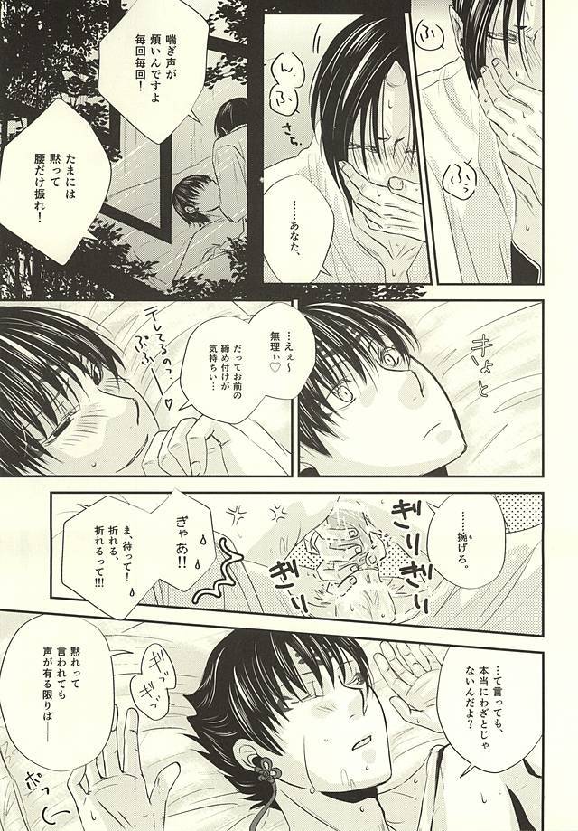 クラウドノイズ