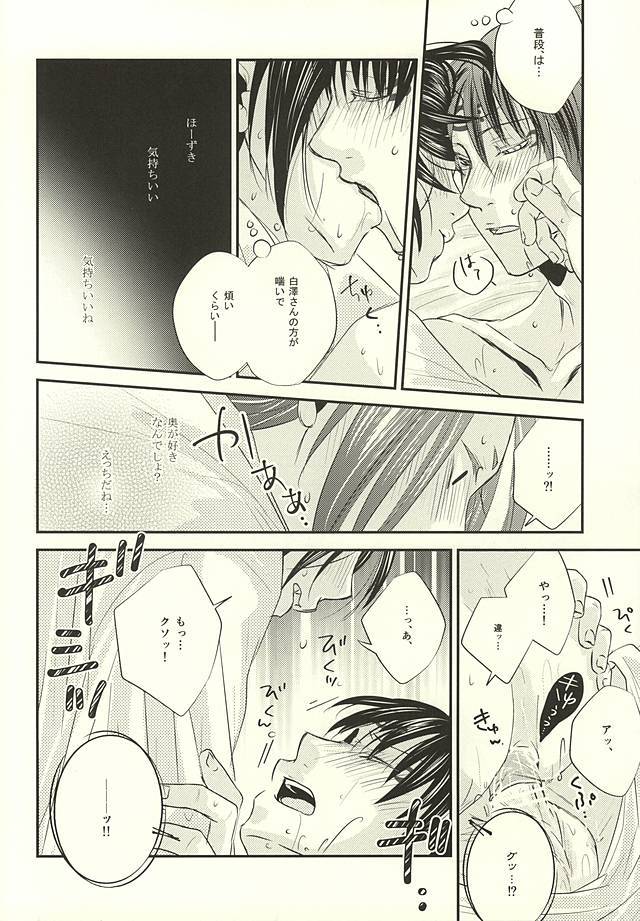 クラウドノイズ