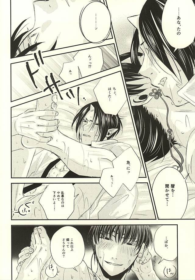 クラウドノイズ