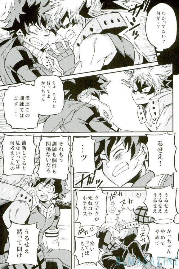 ハッピートゥゲザー