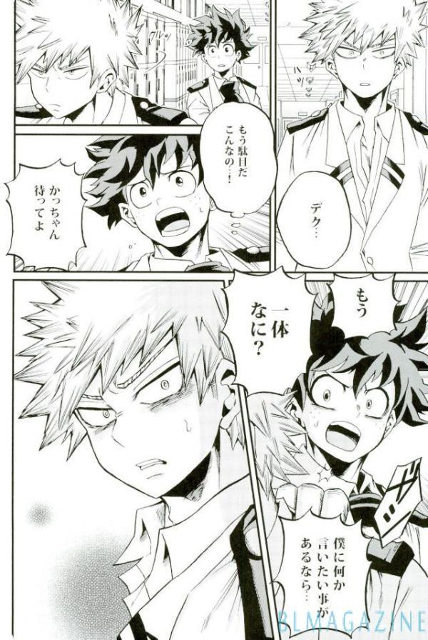 ハッピートゥゲザー