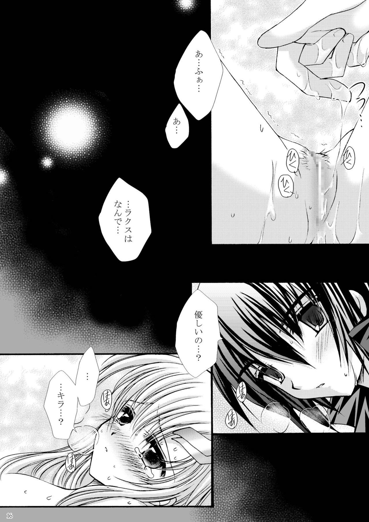 ゆうきゅうのうた