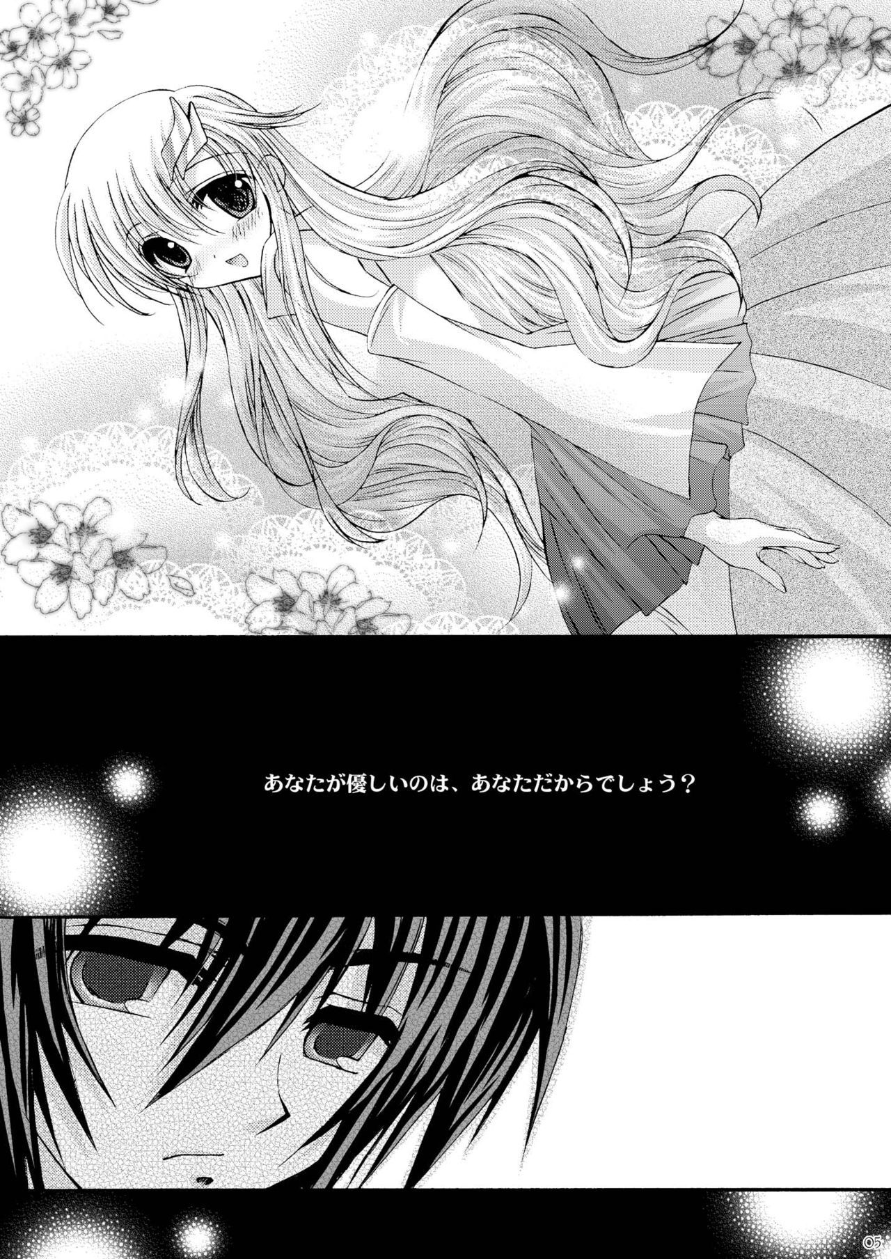 ゆうきゅうのうた