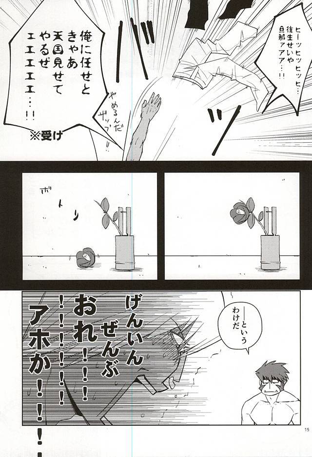 行く！ストレートこの方法！