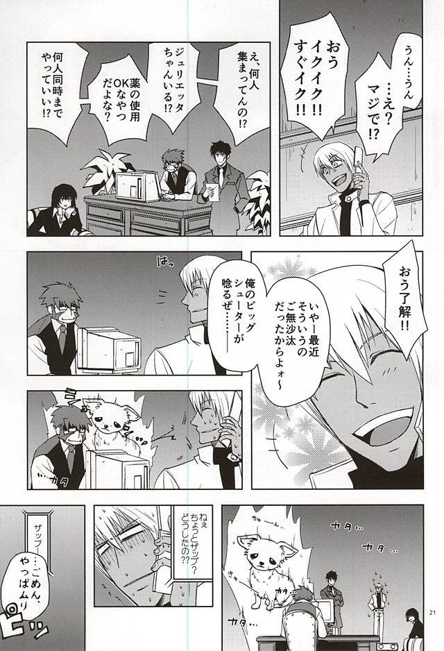 行く！ストレートこの方法！