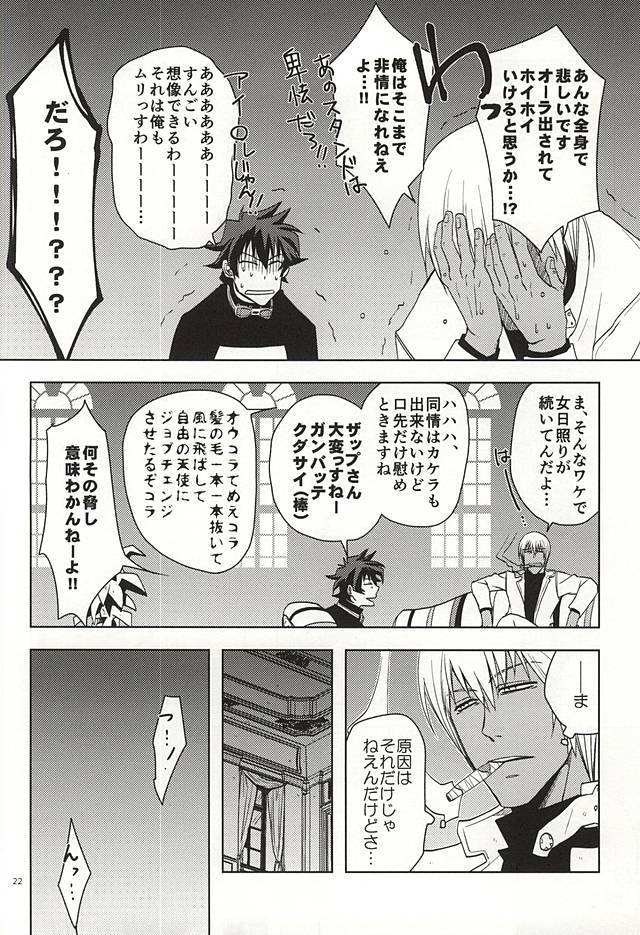 行く！ストレートこの方法！