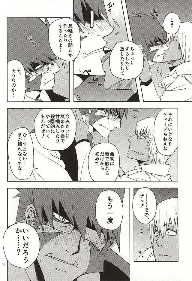 行く！ストレートこの方法！