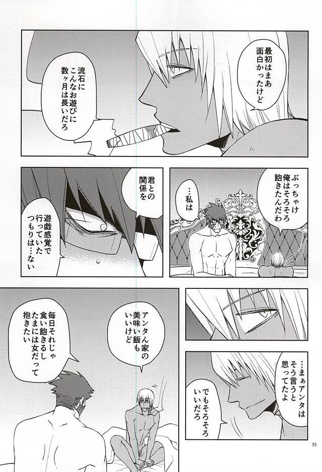 行く！ストレートこの方法！