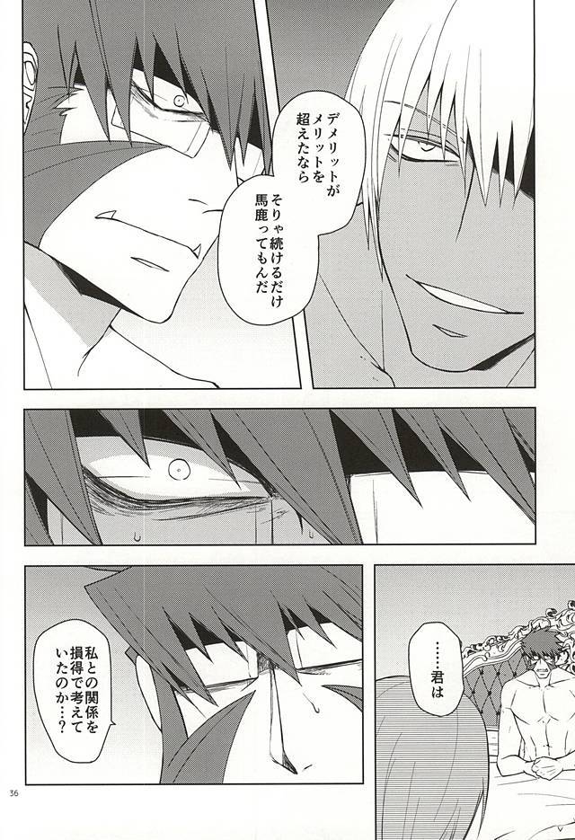 行く！ストレートこの方法！