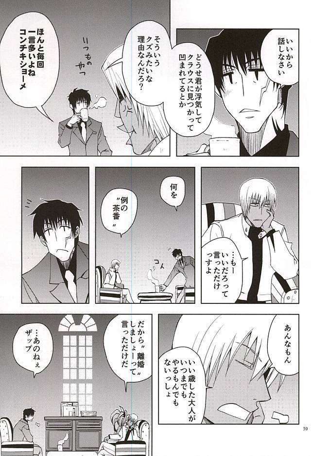 行く！ストレートこの方法！