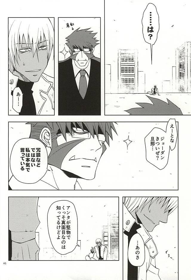 行く！ストレートこの方法！