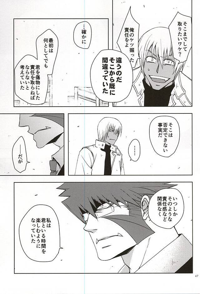 行く！ストレートこの方法！