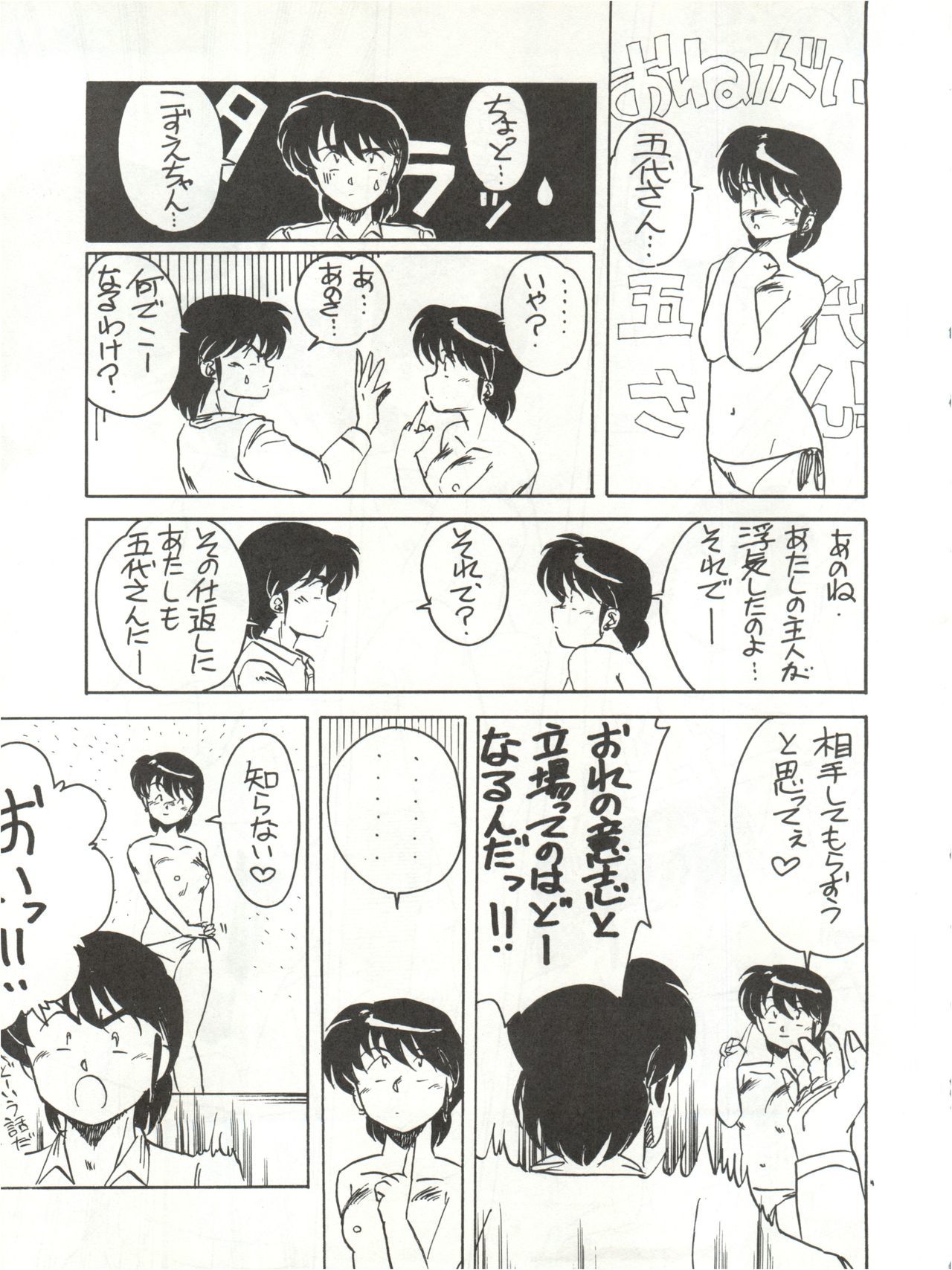 こんにちは痛いよ！