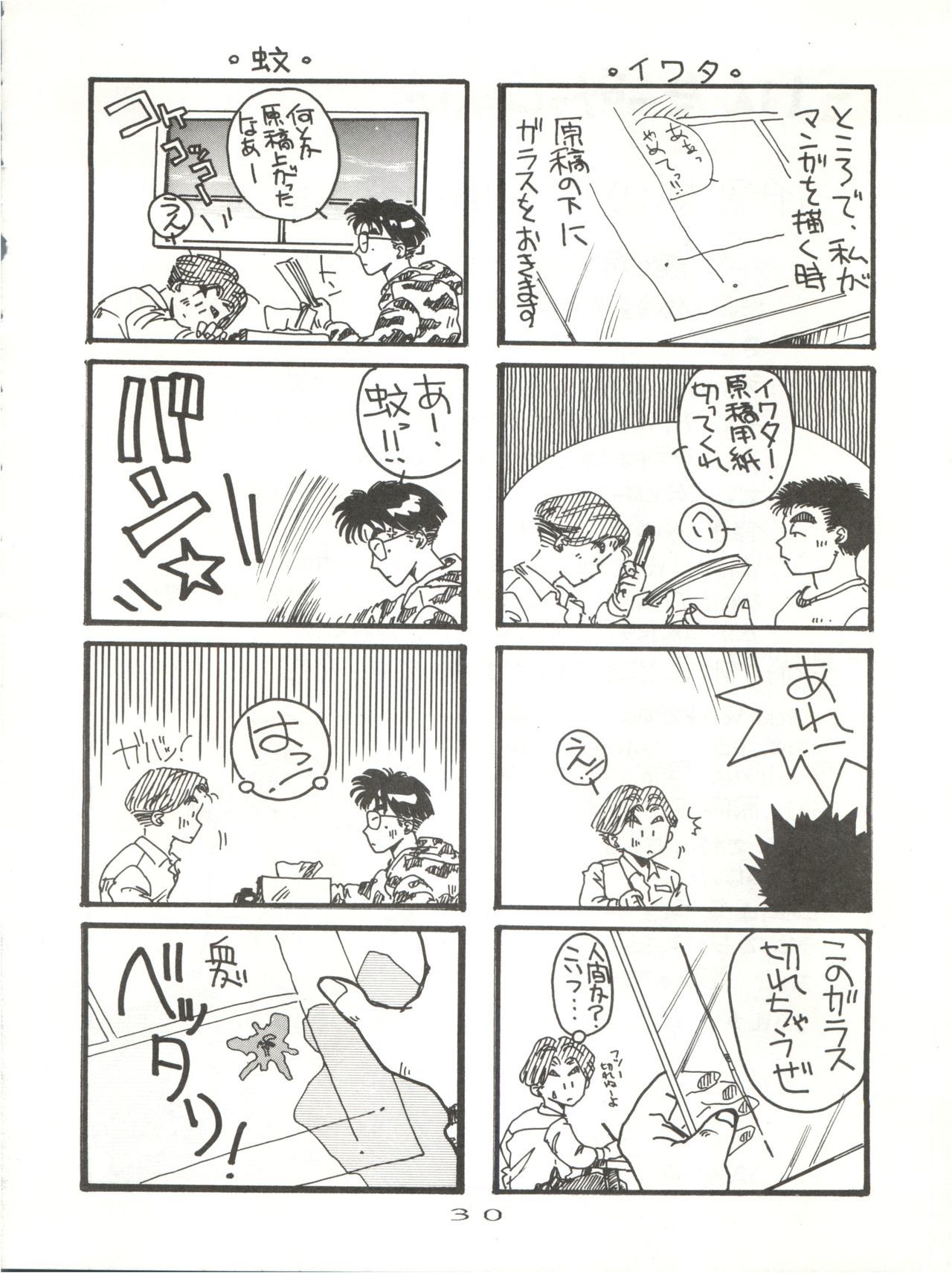 こんにちは痛いよ！