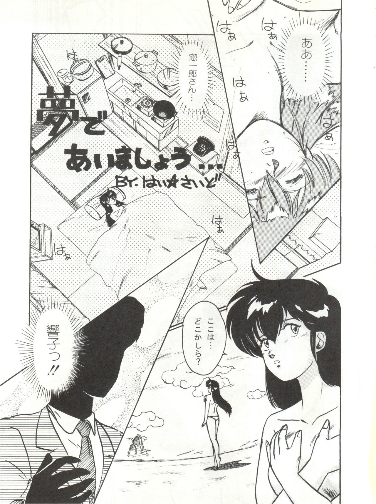 こんにちは痛いよ！