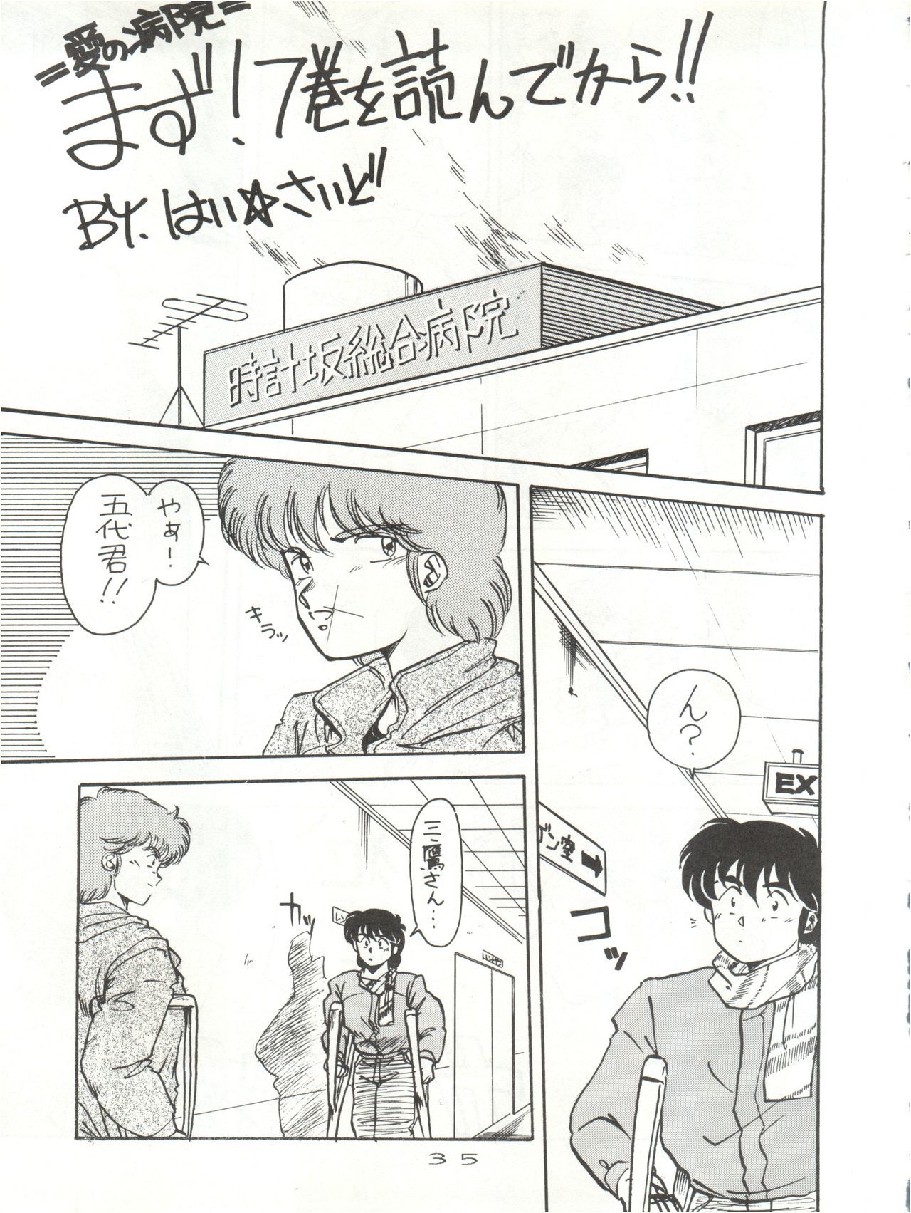 こんにちは痛いよ！