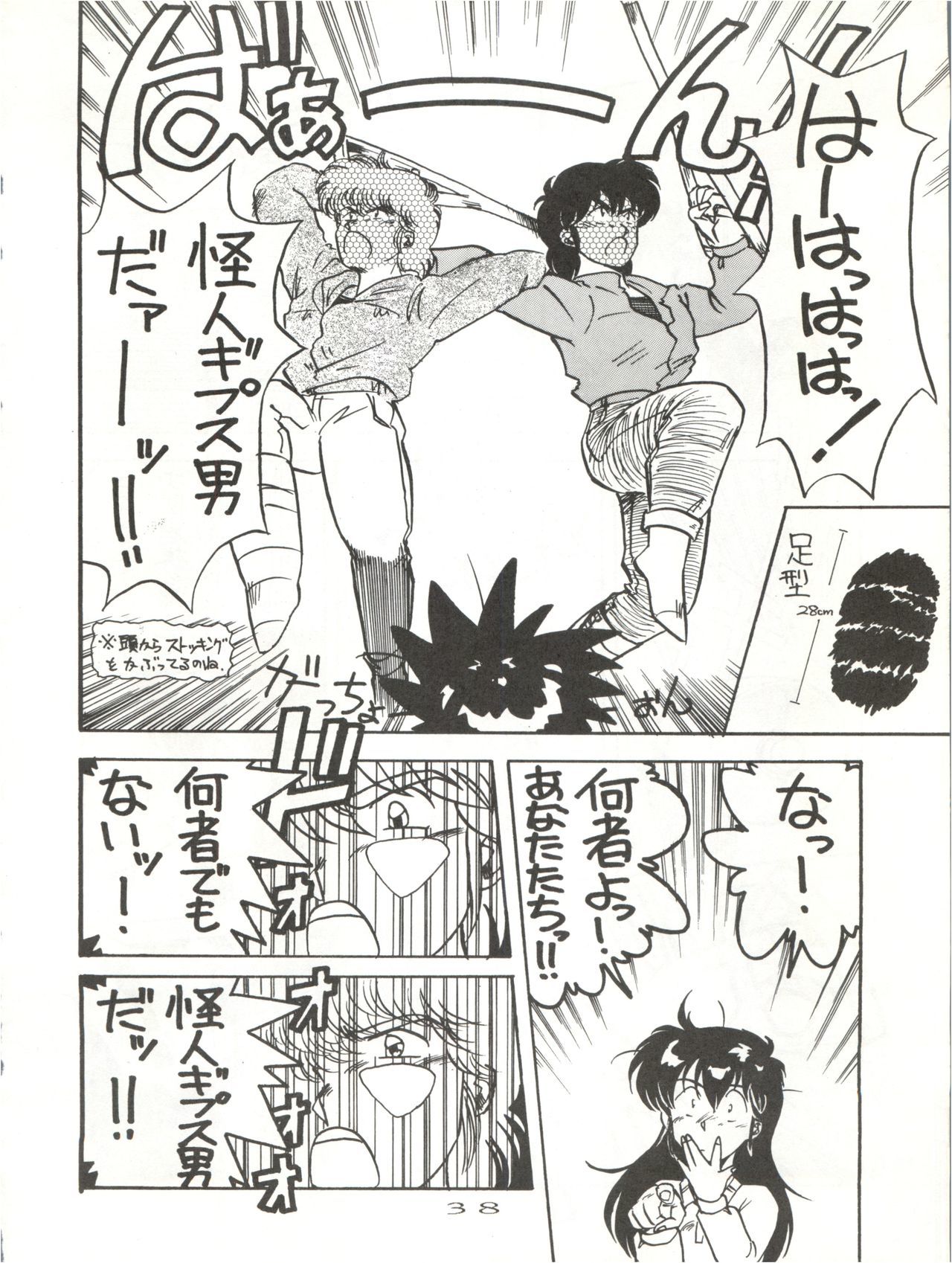 こんにちは痛いよ！