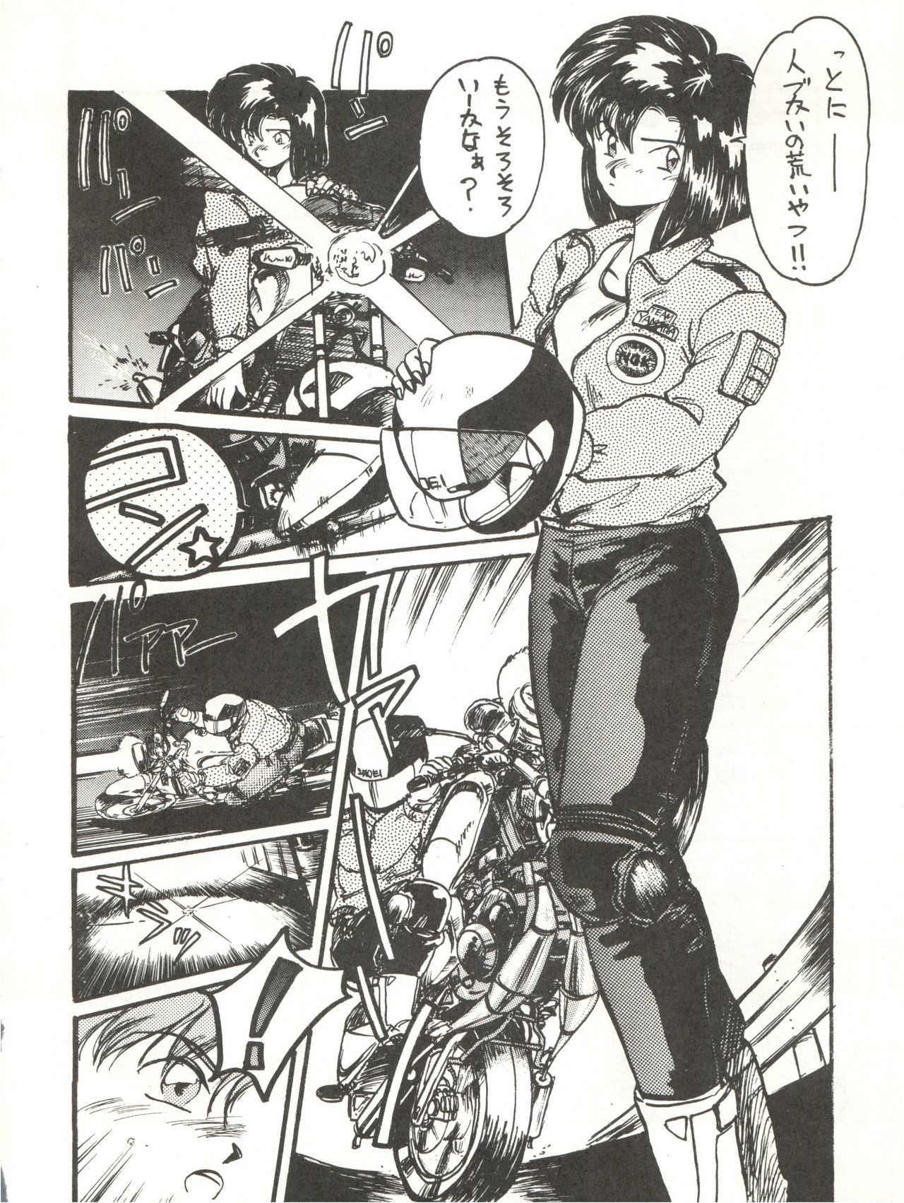 こんにちは痛いよ！