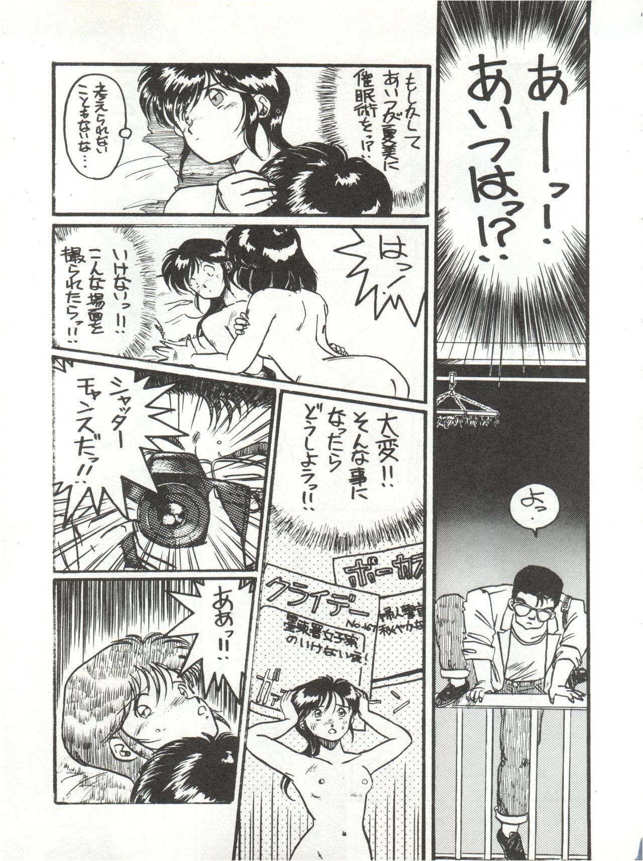 こんにちは痛いよ！