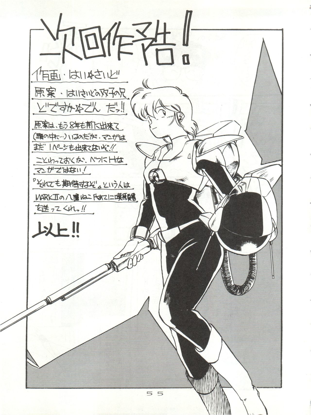 こんにちは痛いよ！