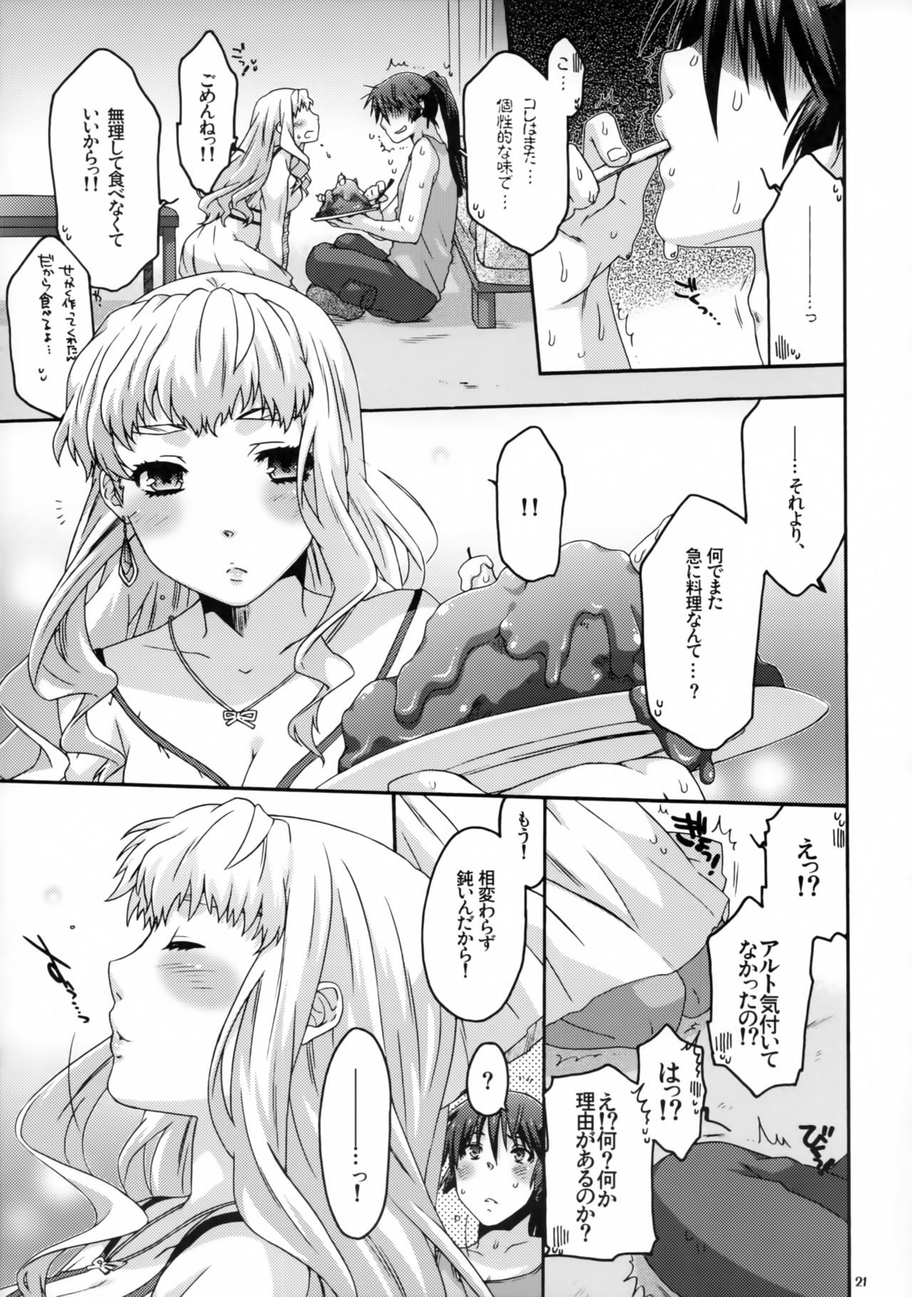 0-G LOVERS！