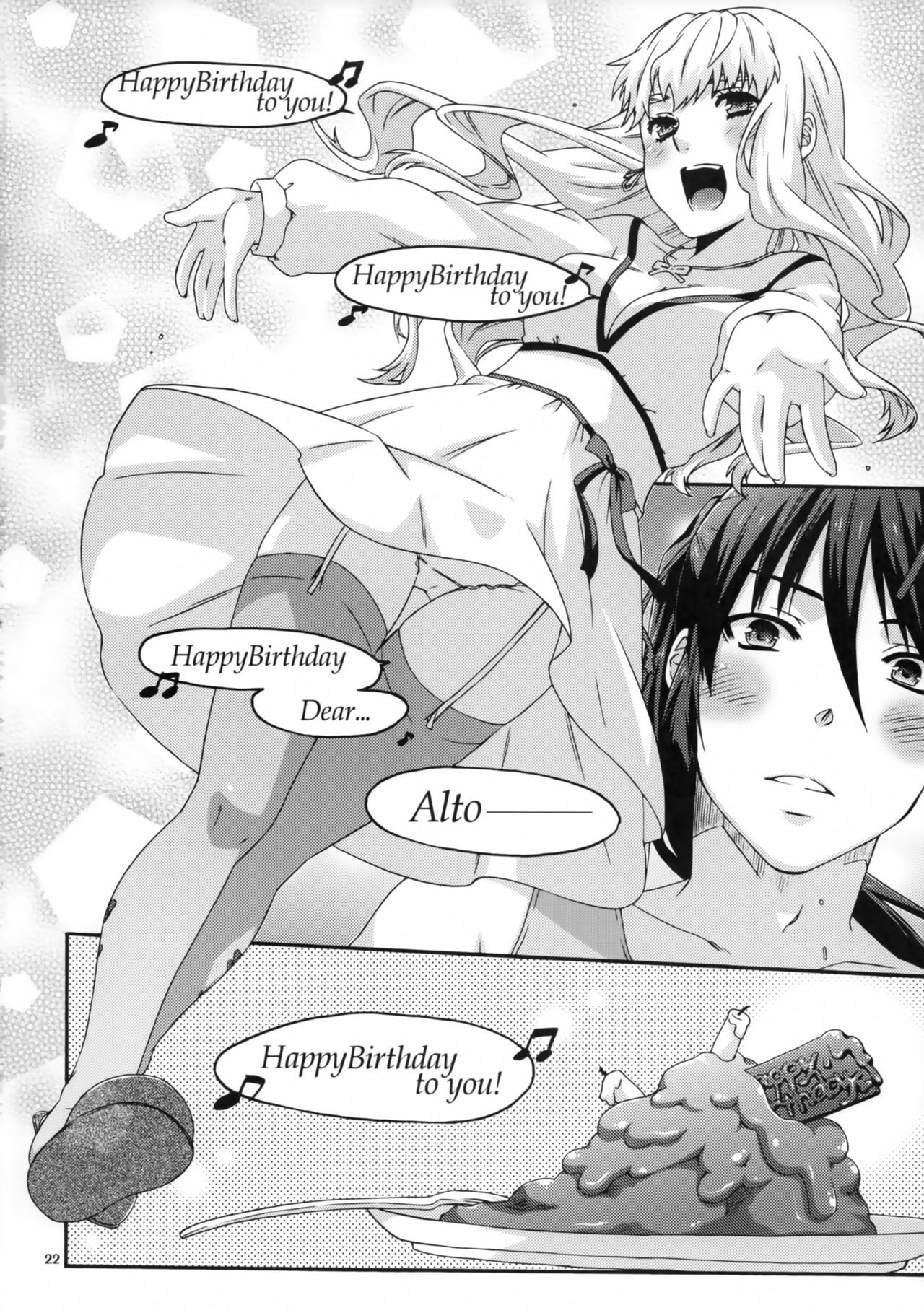 0-G LOVERS！