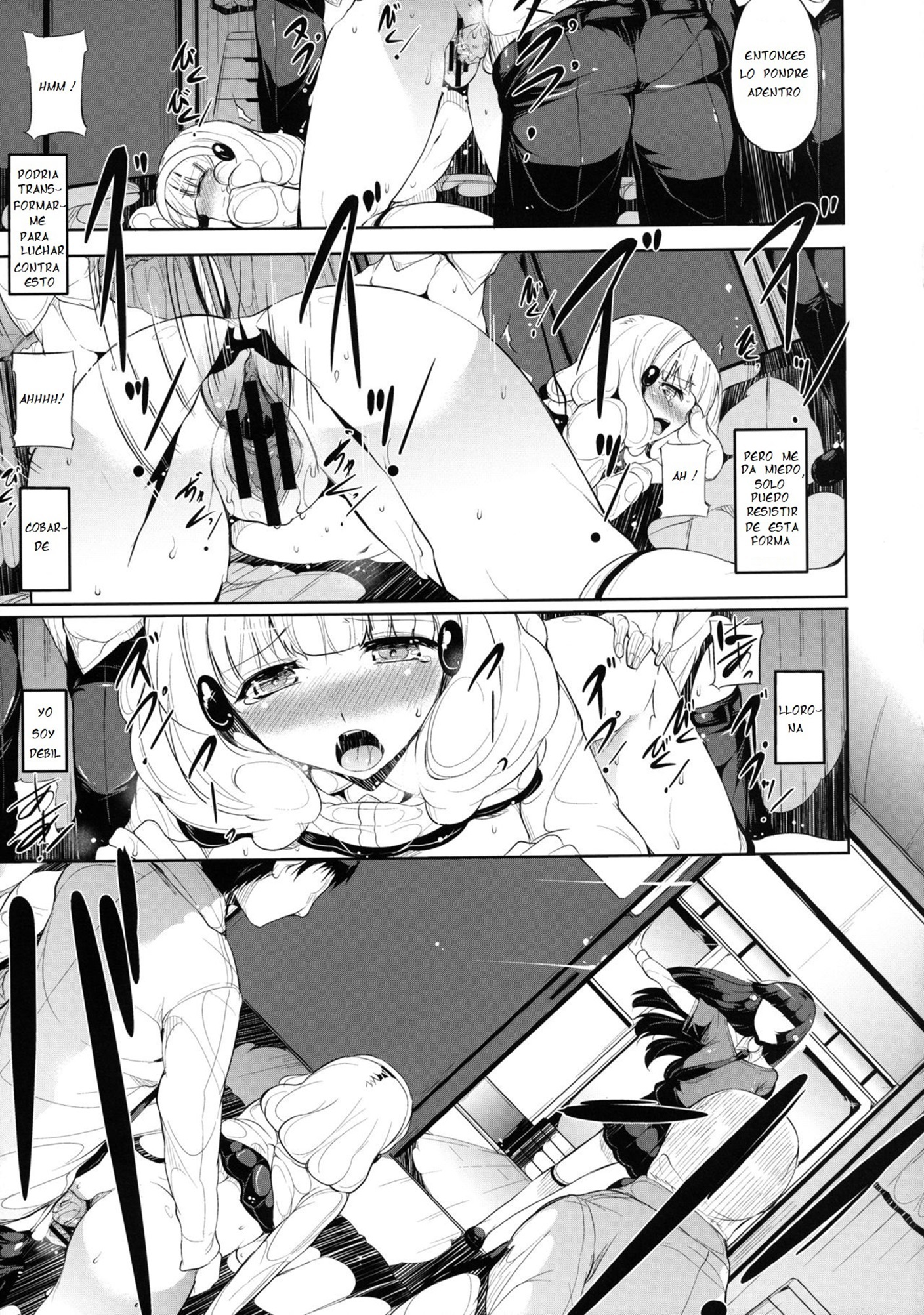 黒くなった