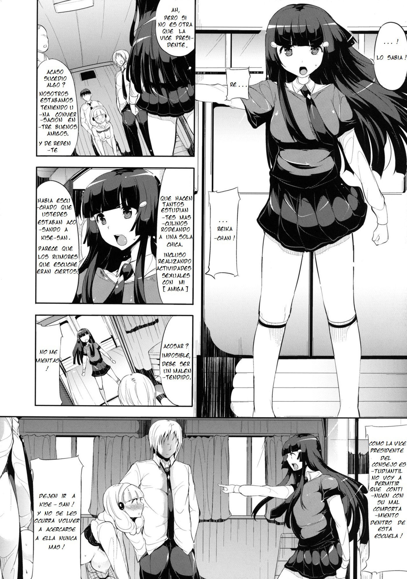 黒くなった