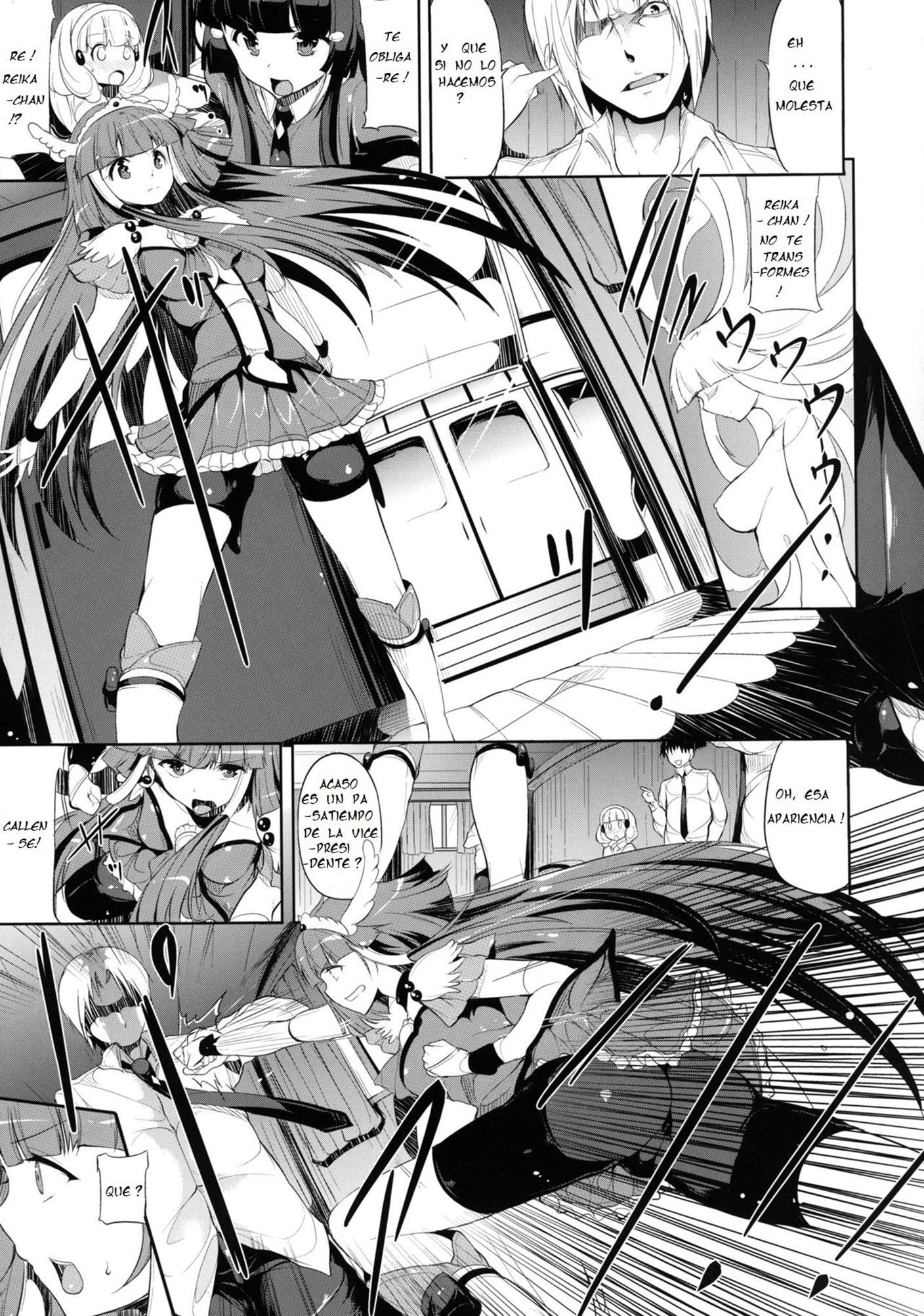 黒くなった