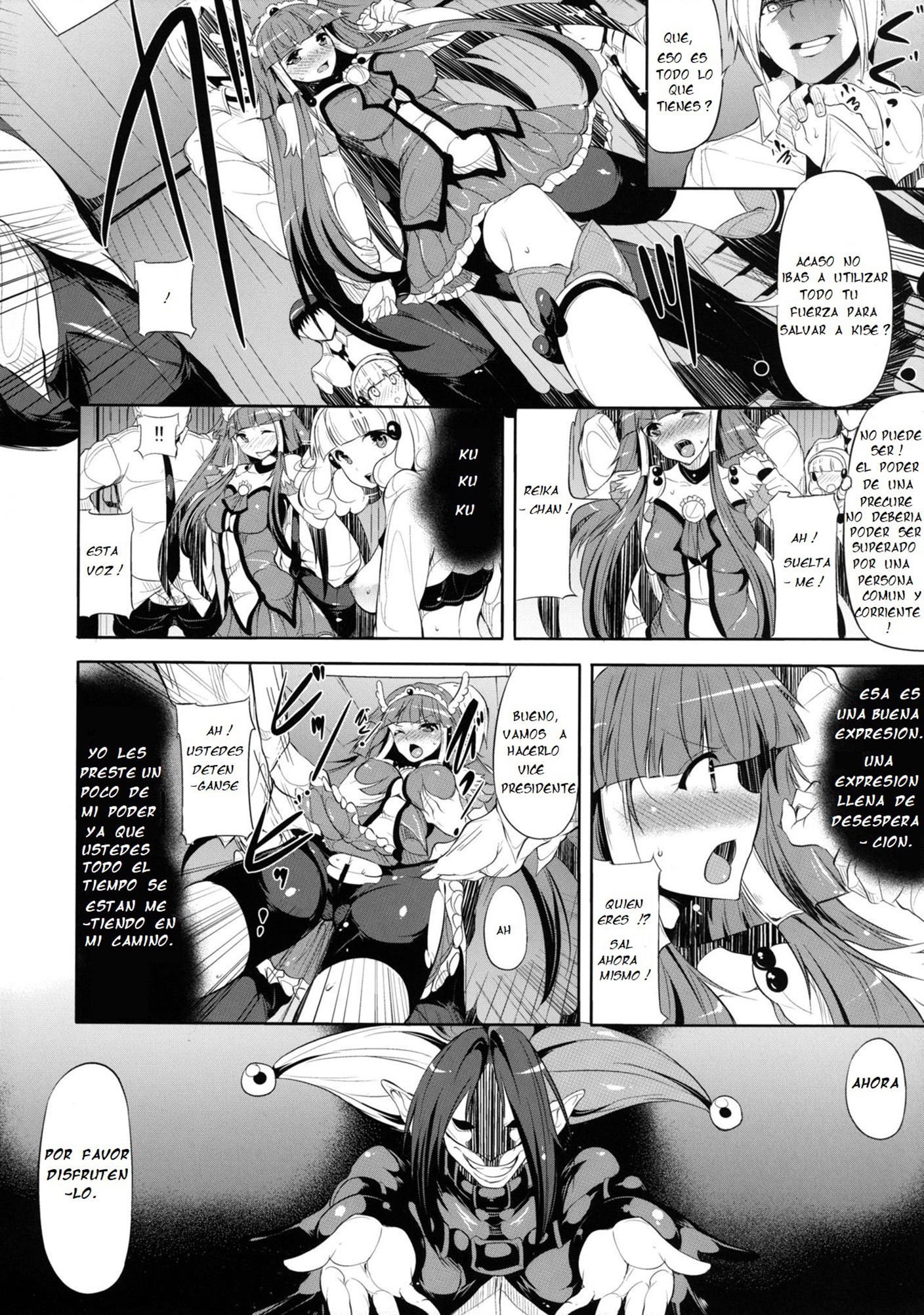 黒くなった