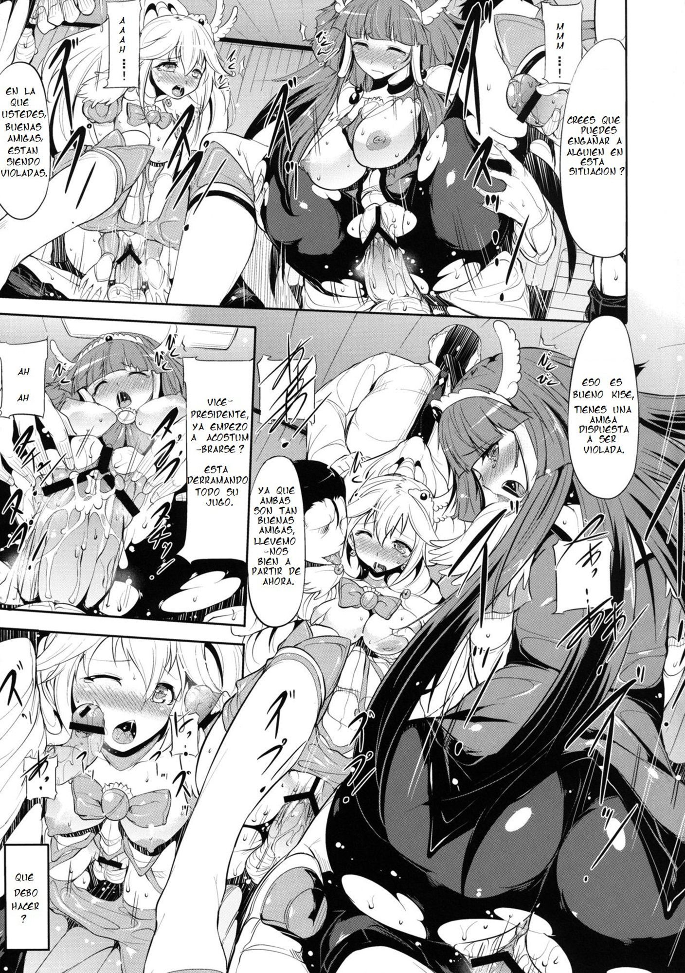 黒くなった