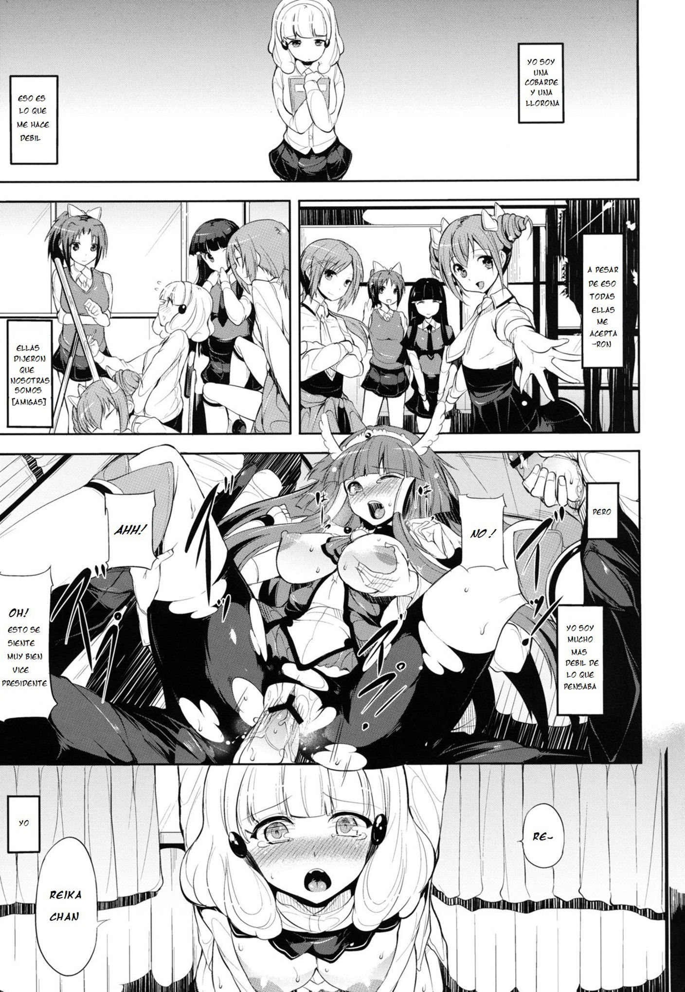 黒くなった