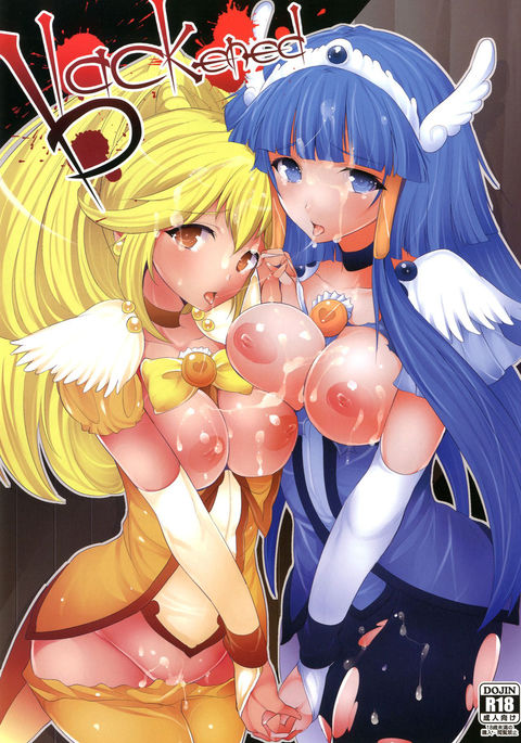 黒くなった 黒くなった