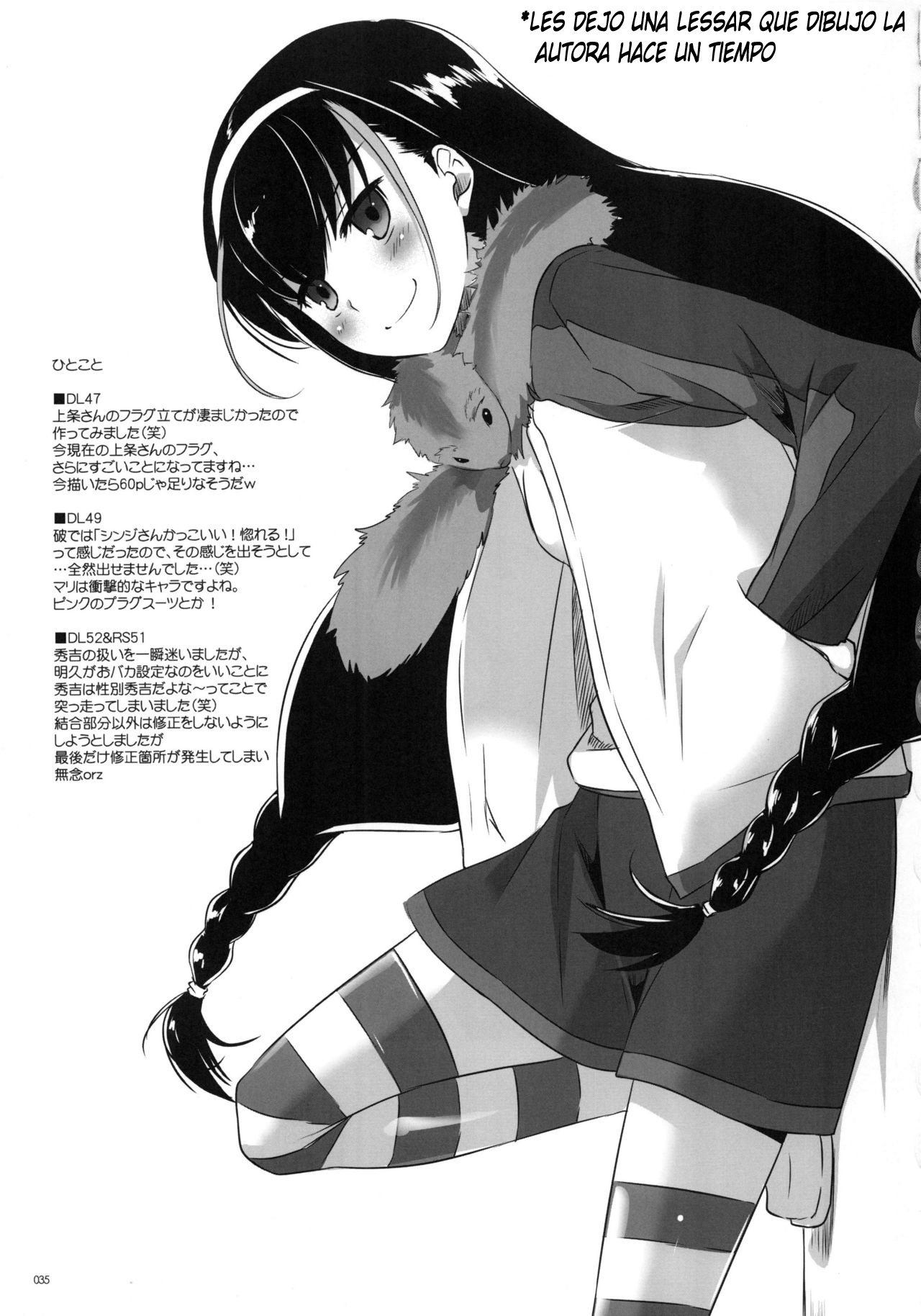 新しく書かれたコミック