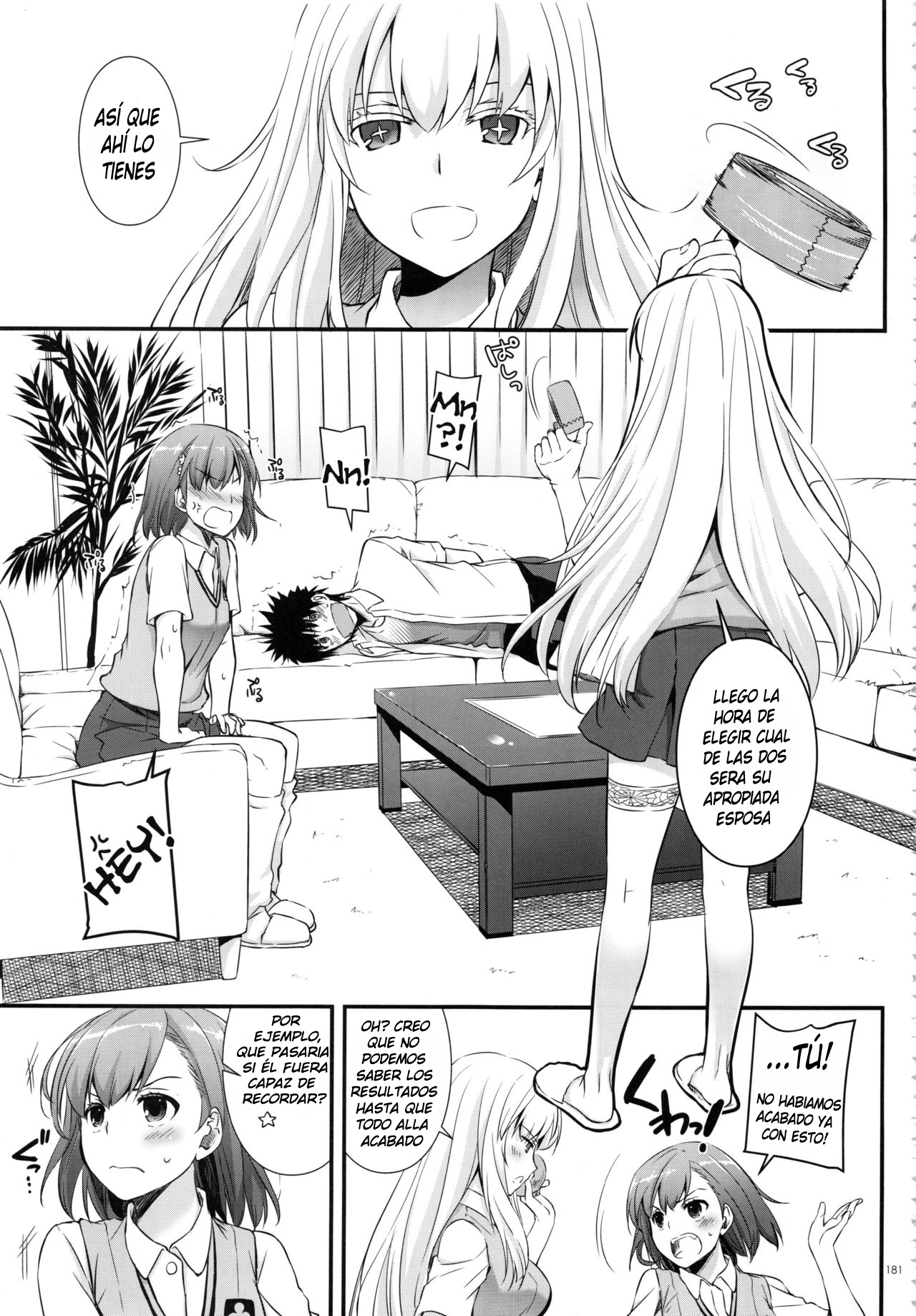 新しく書かれたコミック