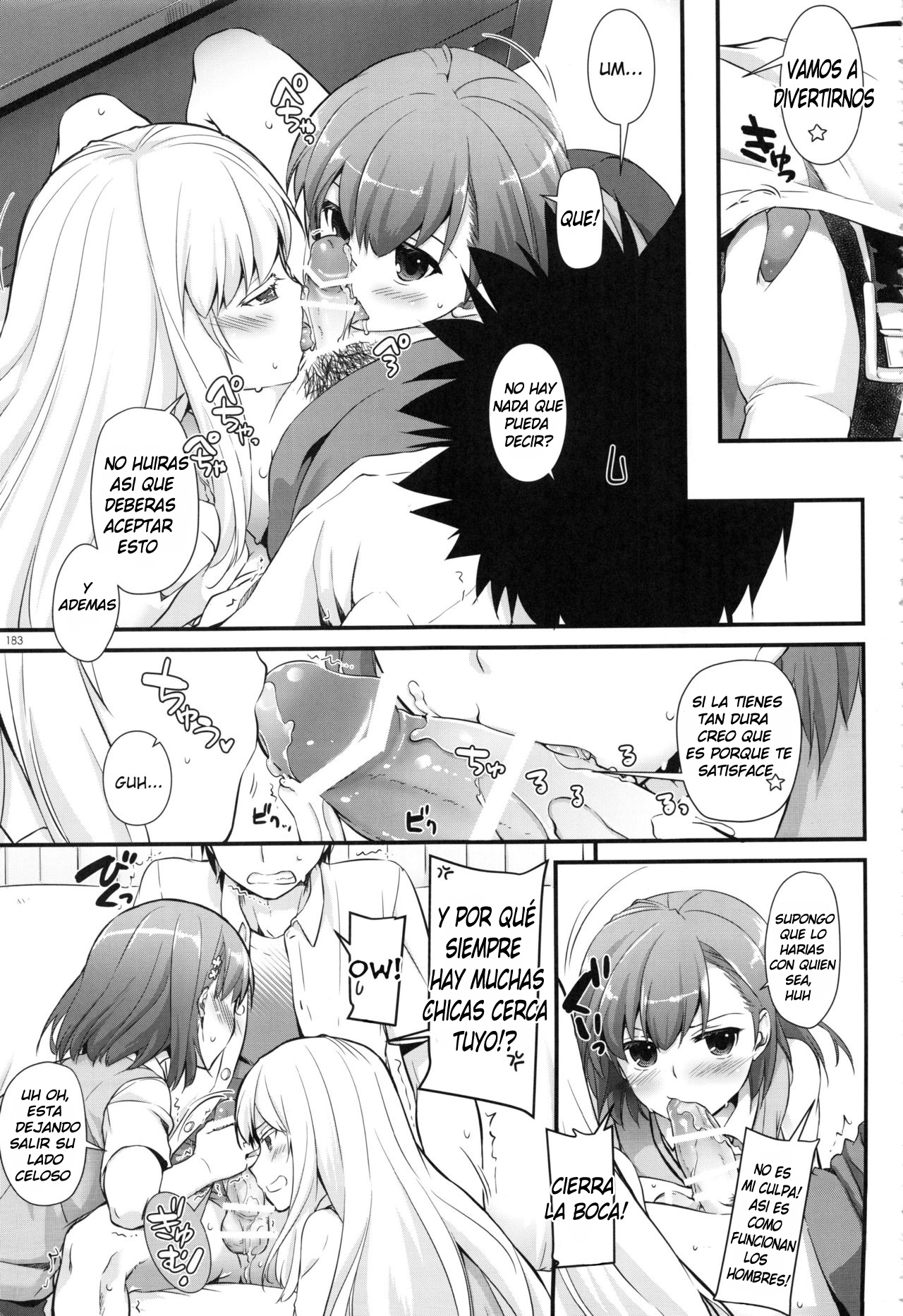 新しく書かれたコミック