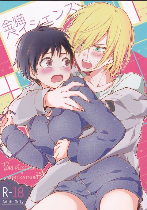 金猫忍耐 金猫忍耐