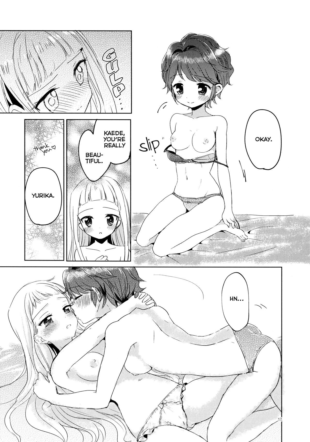 一生にねてもいいですか？ |一緒に寝てもいいですか